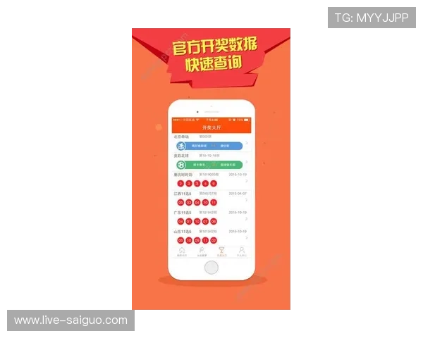玩球直播网页版彩票数字高频玩法防骗避坑指南