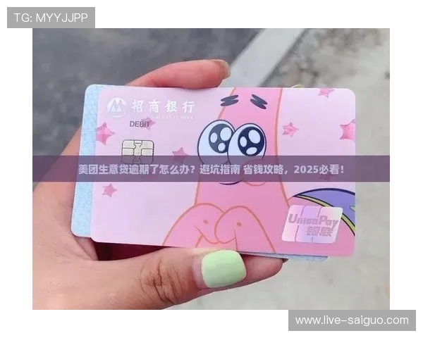 玩球买波胆怎么玩避坑指南高频玩法防骗秘诀